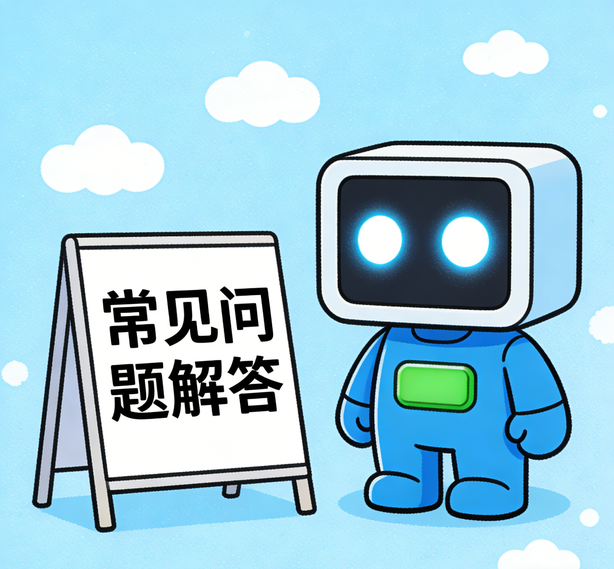 合肥星辉注册常见问题